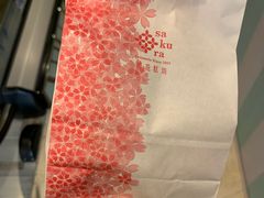 -樱花糕坊(群星城店)