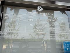 -蓝精灵乐园·世茂精灵之城主题乐园