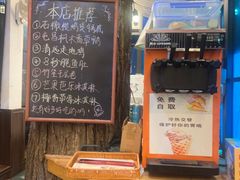 -琥珀川糟粕醋火锅(慈云寺店)
