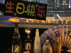 -RIVIERA 松鹤楼(外滩店)