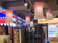 -郭记烤肉创始店(民丰大街店)
