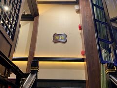 -太平馆西餐厅(北京路店)