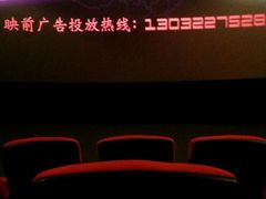 -CGV影城(黄河道ScreenX店)
