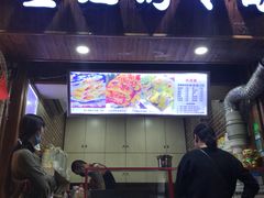 门面-金姐烤冷面(大沙泥街店)