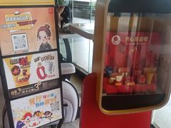 -麦当劳(帝豪店)