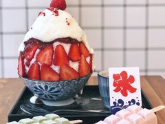 -WONDER ICE 萬得冰田(建設路总店)