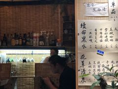 -悟饮门市景店