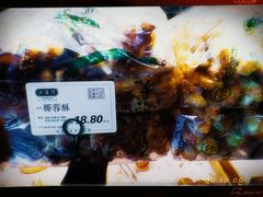 -泸溪河桃酥(江宁太阳城店)