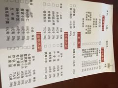 冶春茶社(沃尔玛店)-冶春茶社(太和广场店)