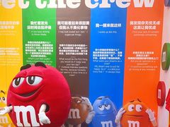 -m豆巧克力世界(上海世茂广场店)