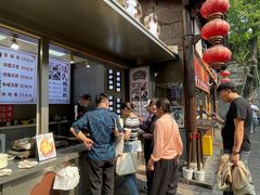 -陆氏梅花糕(老门东店)