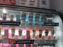 -Blueglass酸奶(华贸购物中心店)