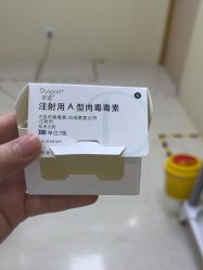 -四川华美紫馨整形外科医院