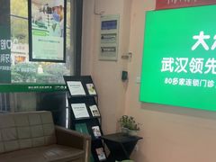 -爱尚大众口腔(南湖花园门诊)