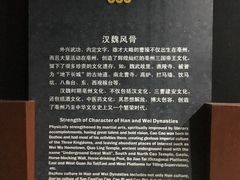 -亳州博物馆
