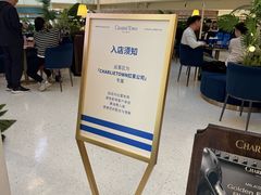 -CHARLIETOWN红茶公司(南京万象天地店)