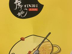 -一席地·本地鸡窝·杭帮鸡火锅(萧山银隆百货店)