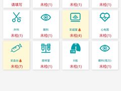 -瑞慈体检上海徐汇机构