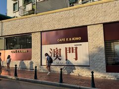 -喜莲咖啡