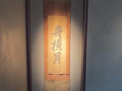 -觀芷隐轩