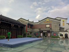 -东西巷