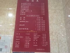 -天发芽·何记葫芦头泡馍·老字号(小南门店)
