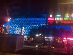 -万达广场(福州金融街店)