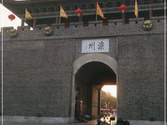 -滦州古城