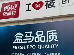 -浦江城市生活广场(江月路店)