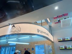 -静宜和她的朋友(星海广场店)