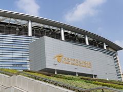 -东莞市科学技术博物馆