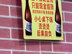 -平山城鑫烧烤(建国楼店)