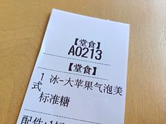-肯德基(丰管路店)