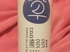 -陈多多·豆腐奶茶(前锋路店)