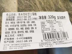 -盒马鲜生(新都心店)