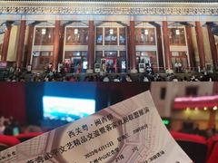 -广州中山纪念堂