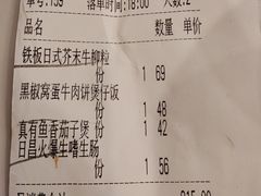 -日昌餐馆(亦庄店)