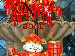 -苏浙汇(肇嘉浜路总店)