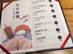 -本逸·割烹料理(湖墅店)