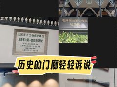 -湖南省立第一师范学校旧址