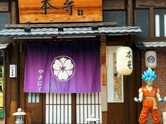 -本寻烧肉酒场(双井店)