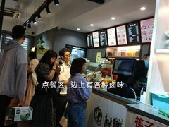 -恋萍小吃(时代店)