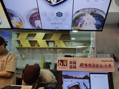 -鲜芋仙Meet Fresh(五道口店)