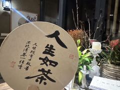 -看见远方·莫干遥远的山民宿