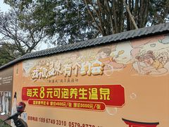 -唐风温泉