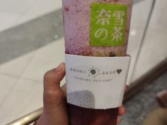 -奈雪的茶(青岛卓悦里INTOWN店)