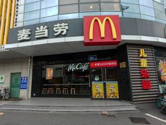 -麦当劳(无锡永乐店)
