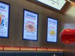 -克茗冰室(仁恒梦中心店)