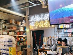 -有局·成都市井烧烤·精酿啤酒(双楠店)