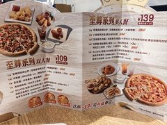 -棒约翰比萨·意面(老闵行店)